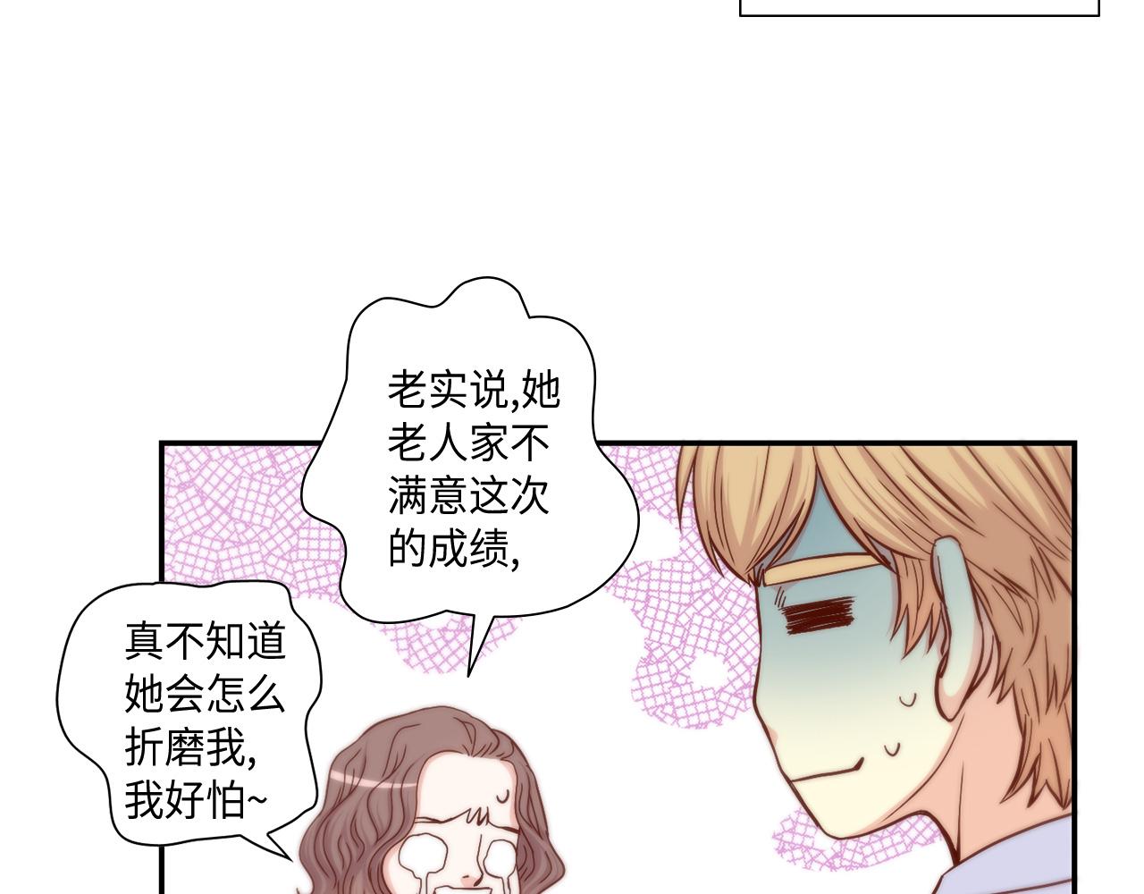第20话 该如何表白？5