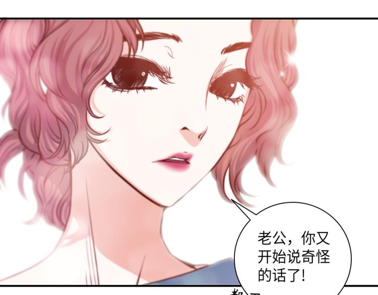 第3话 一见锺情42
