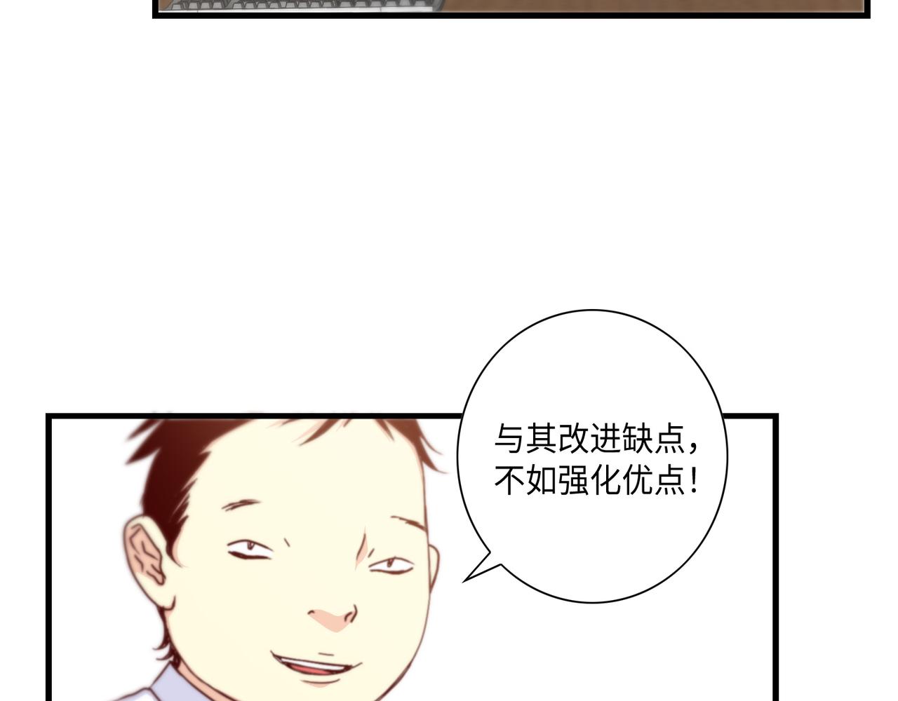 第9话 一模一样42