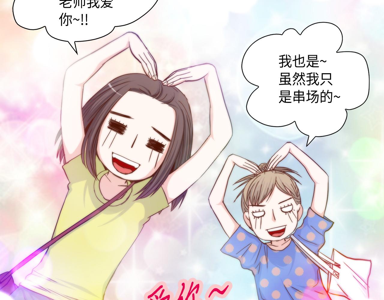 第25话 不做你的家教35