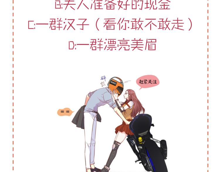 第6话 最重要的男人95