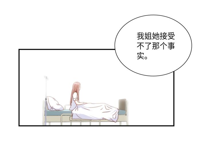 第17话 无可取代59