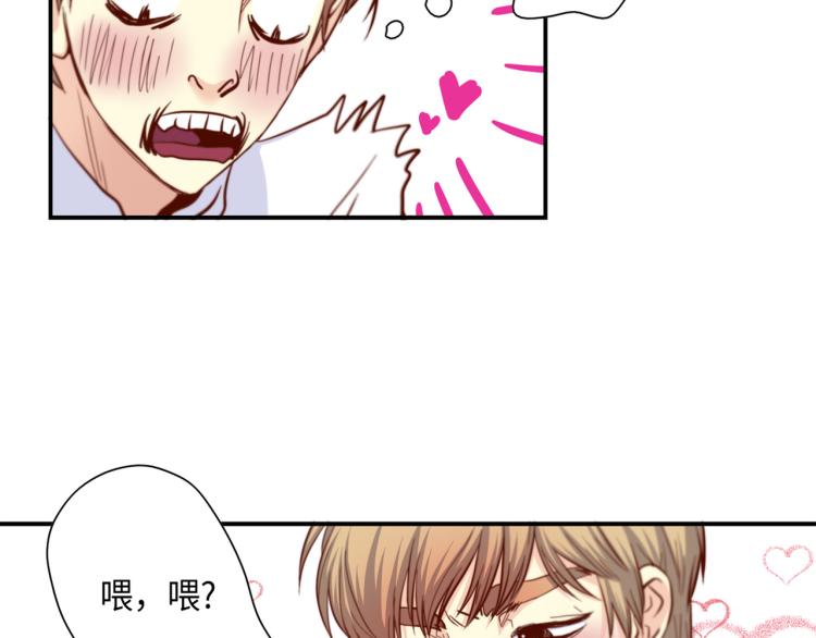 第0+1话 成爲VIP吧92