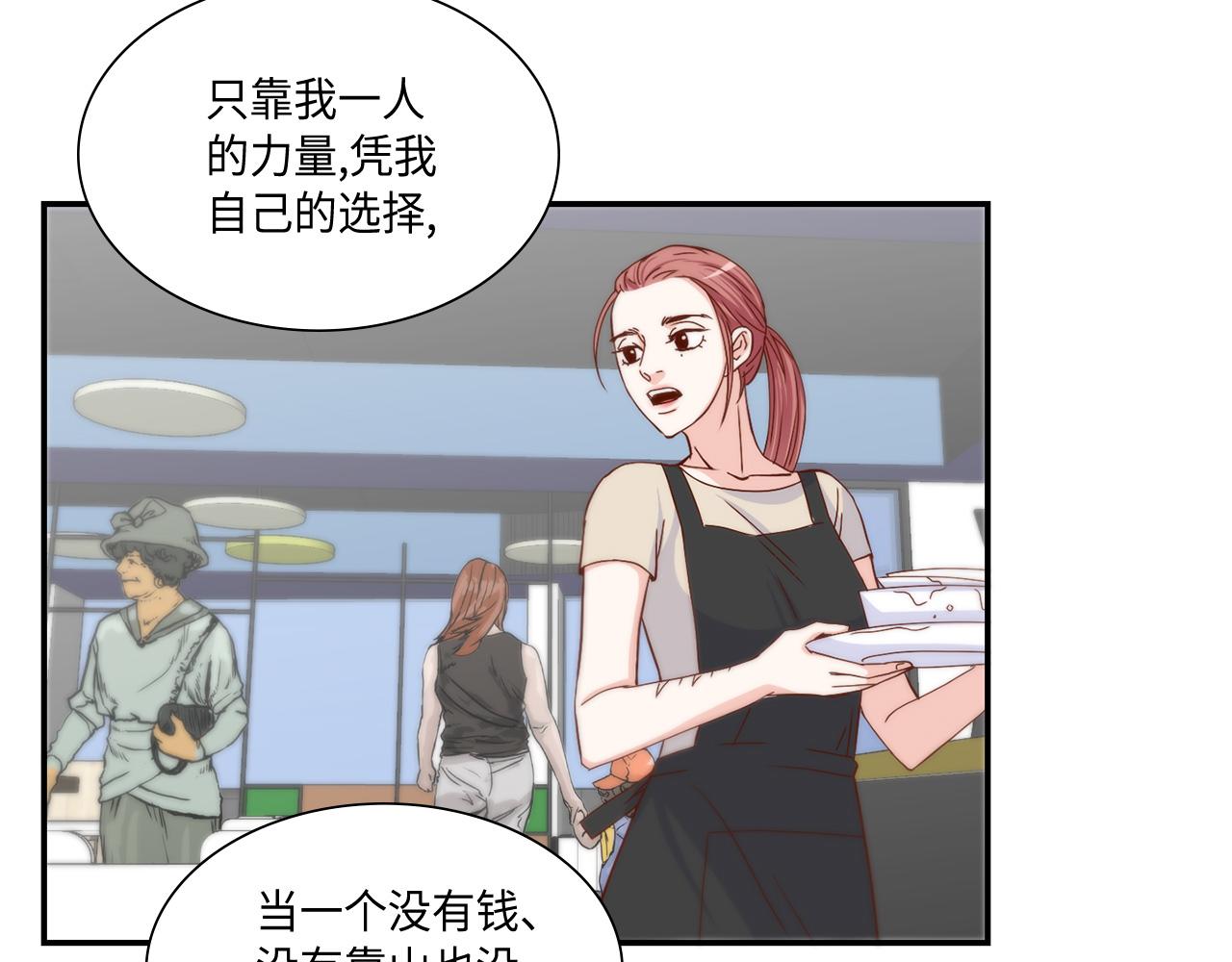 第49话 我受够了46