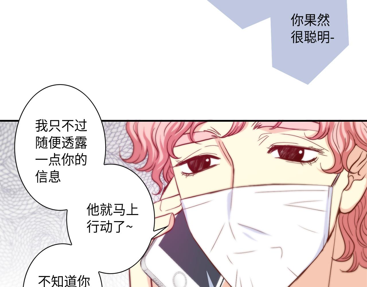 第43话 大难临头55