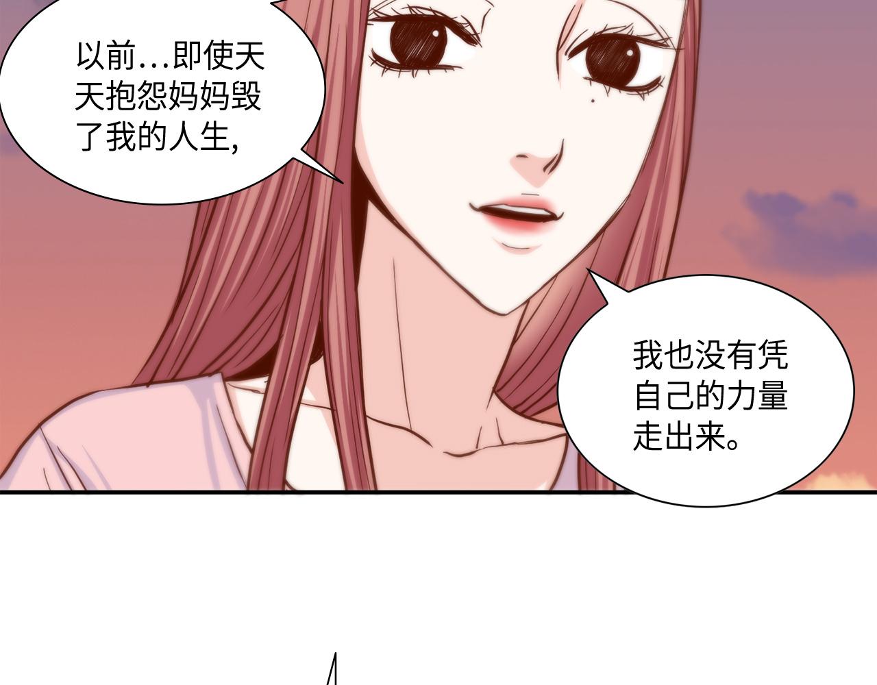 第49话 我受够了43