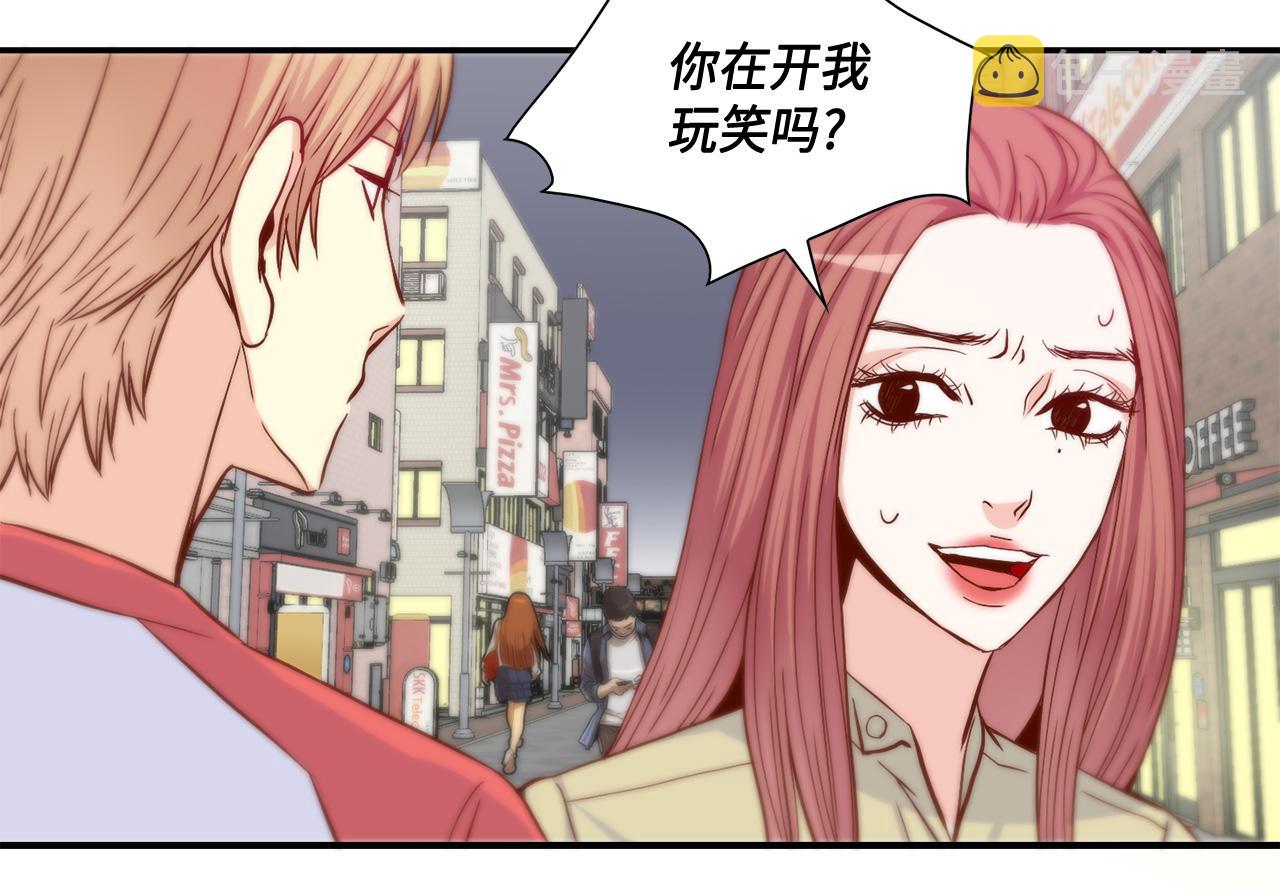 第30话 我不是你爸59