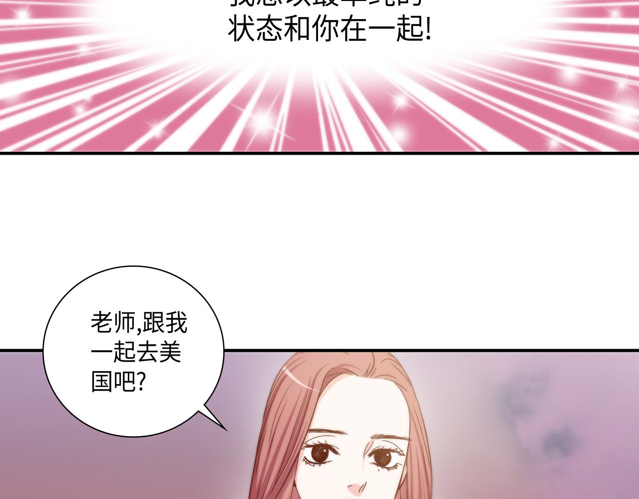 第49话 我受够了59
