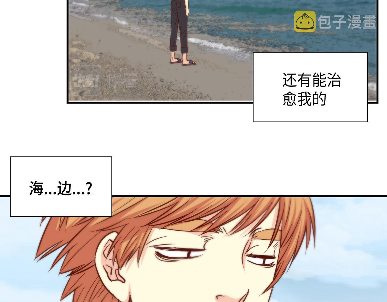 第48话 人间蒸发71