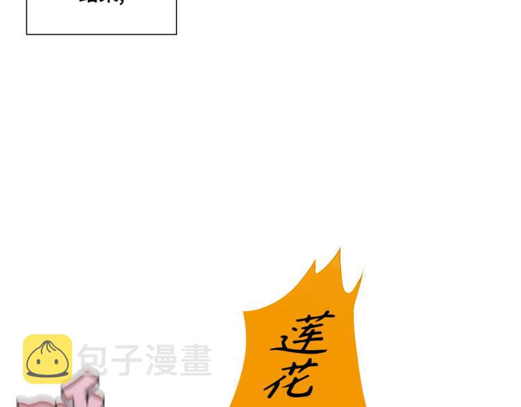 第17话 无可取代33