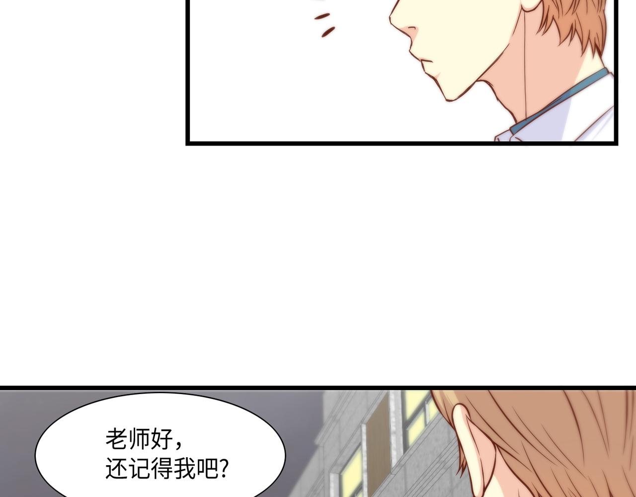 第10话 互相比惨68