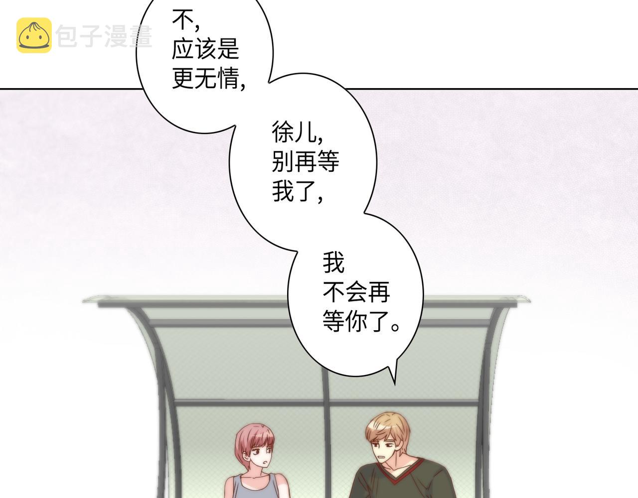 第38话 真的再见了42