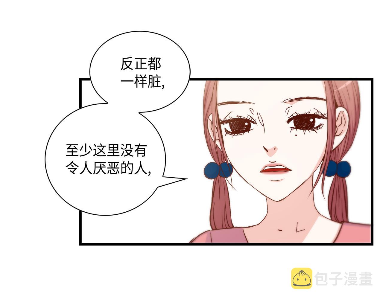第12话 要不要叫声爸46