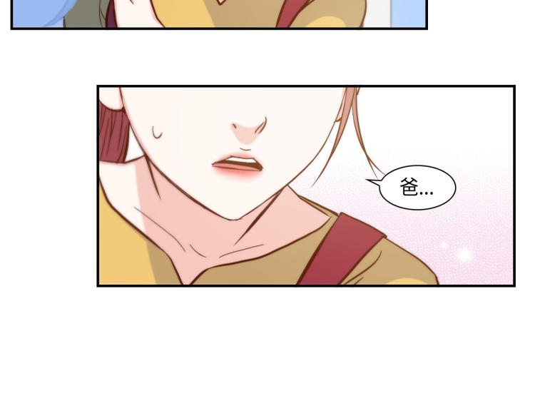 第15话 她叫我爸了？23