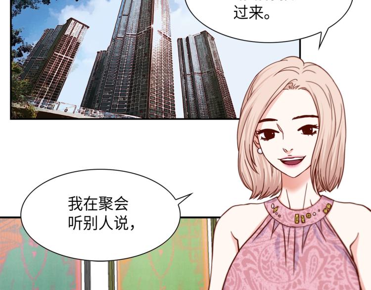 第0+1话 成爲VIP吧78
