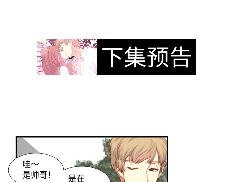 第3话 一见锺情111