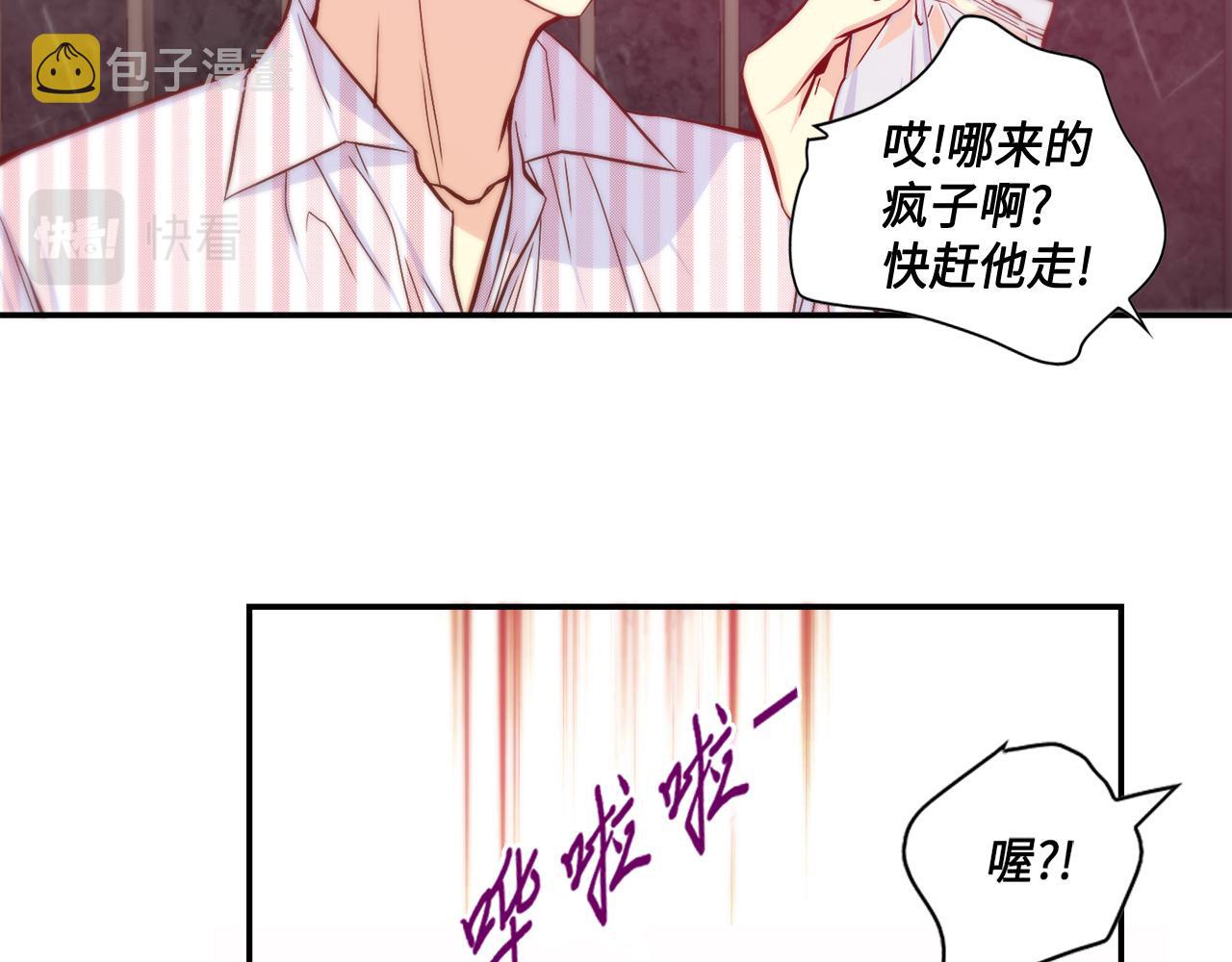 第22话 都是你害的29