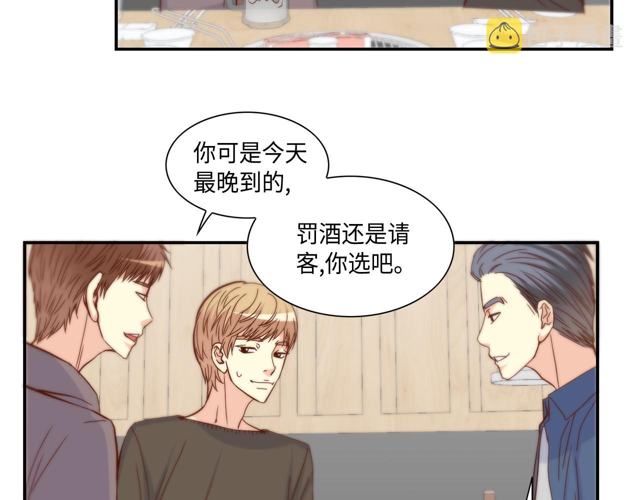 第35话 挡箭牌31