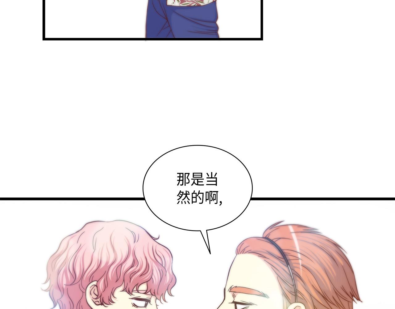 第11话 她是你的女儿33