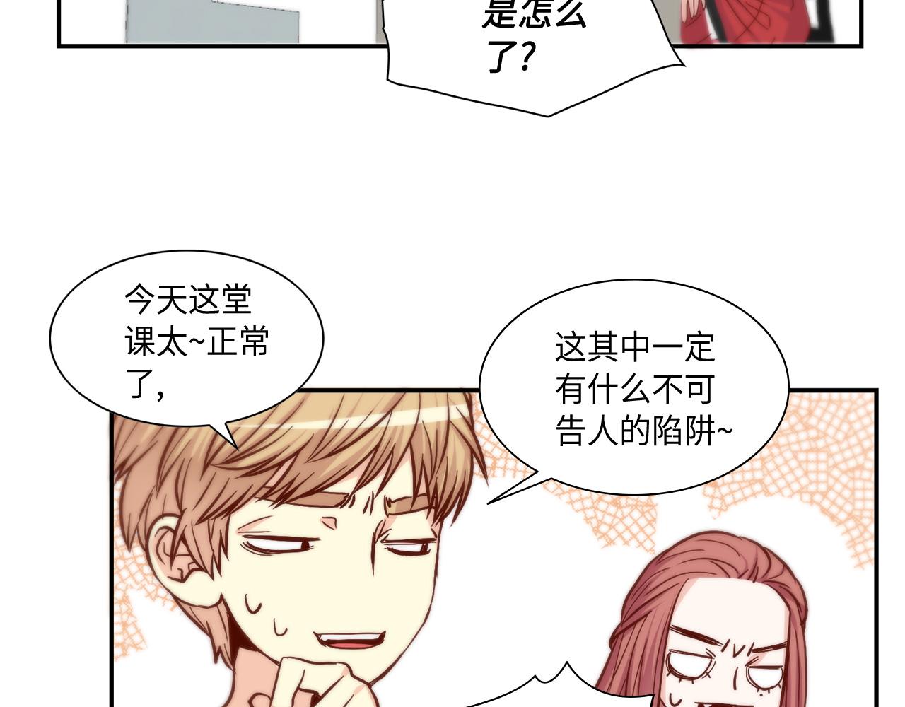 第31话 做出决定52