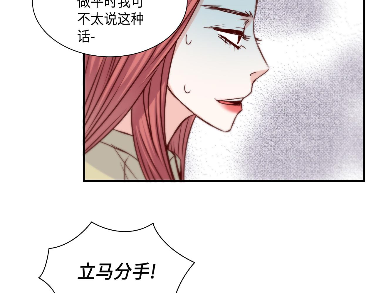 第30话 我不是你爸34