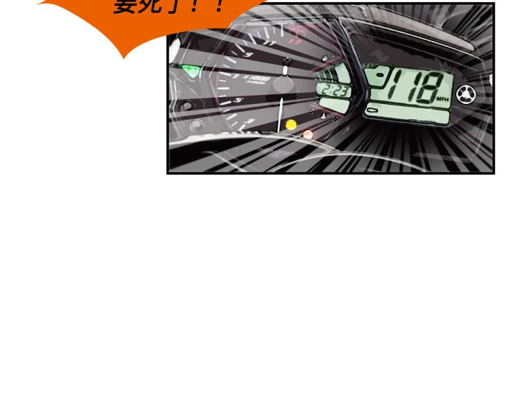 第5话 陪你玩到底28