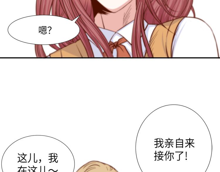 第5话 陪你玩到底5