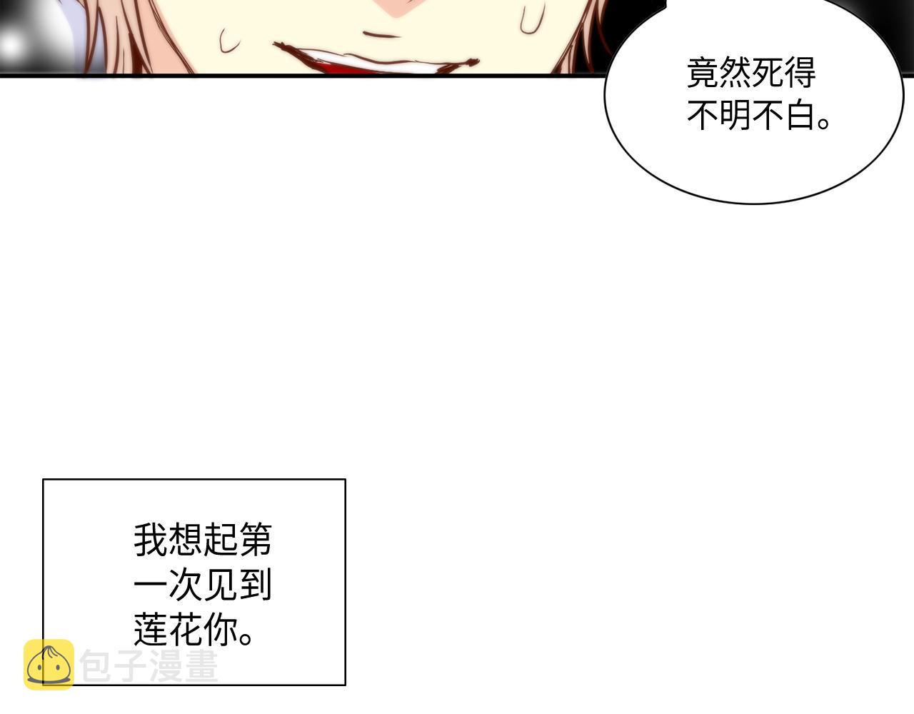 第46话 带我走吧57