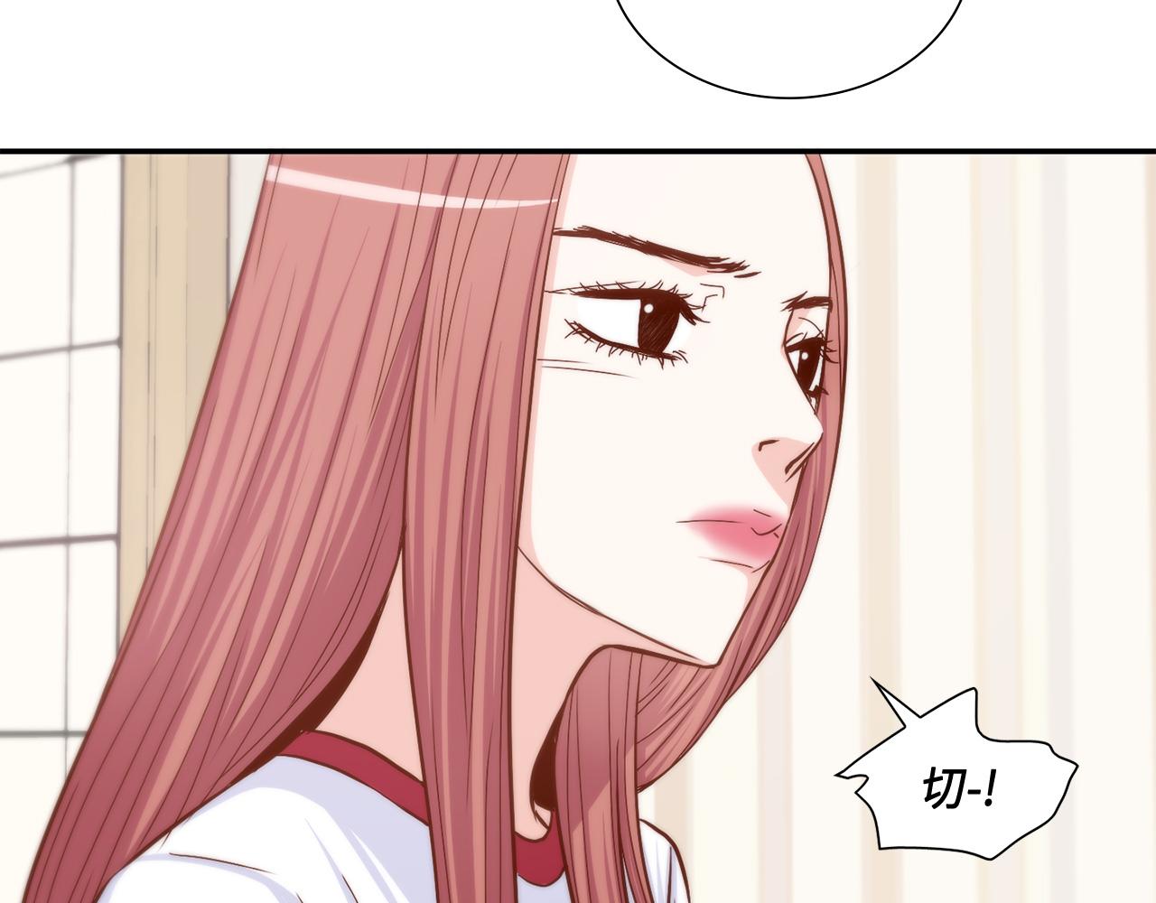 第25话 不做你的家教12