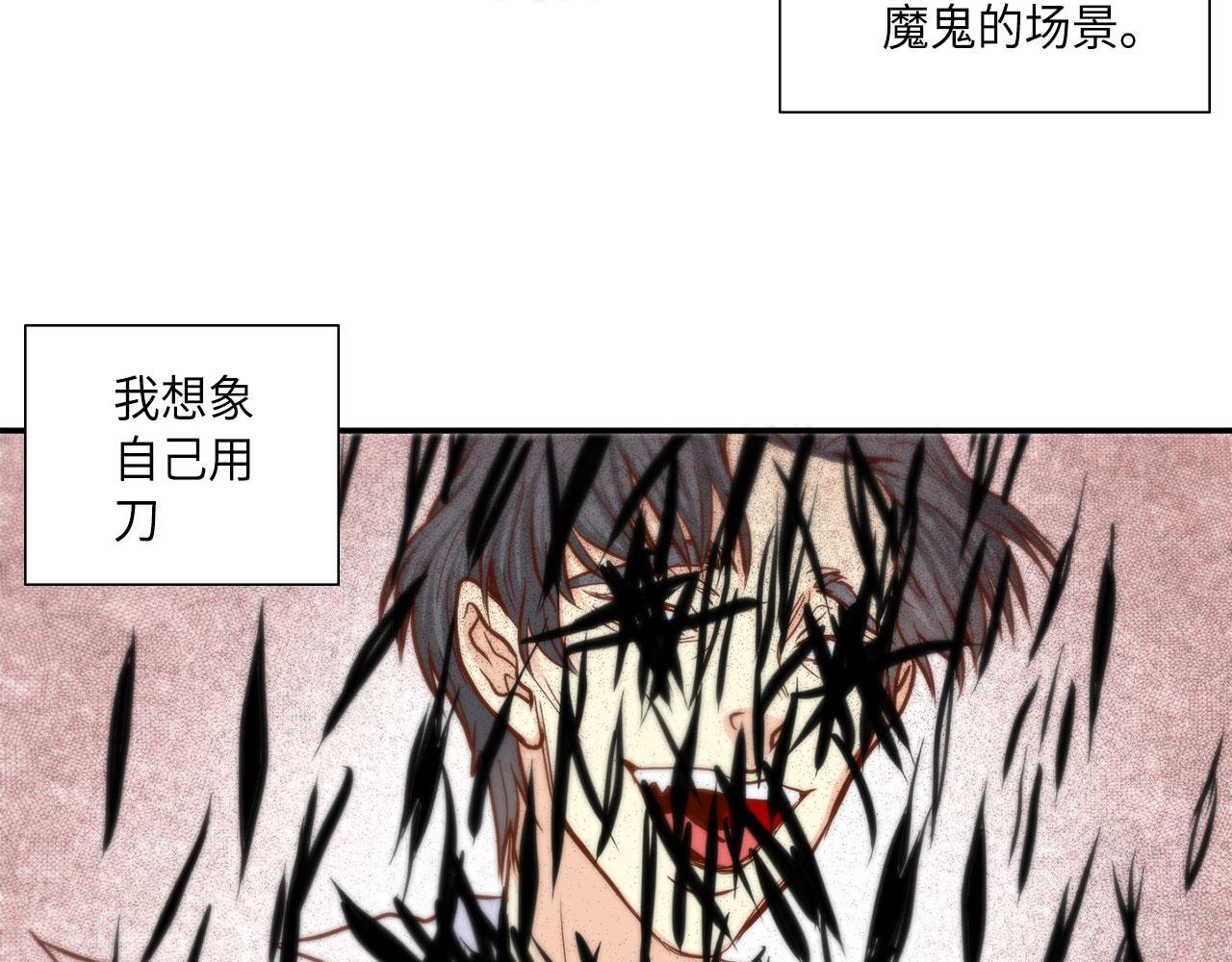第39话 一举两得42