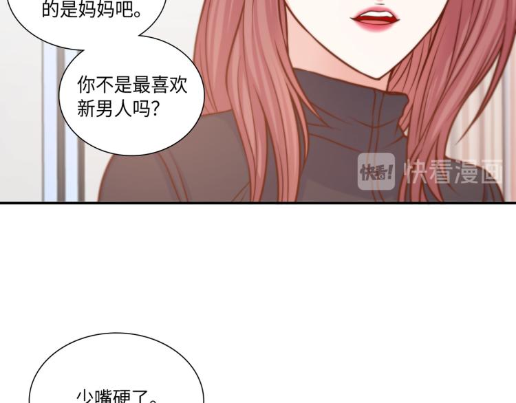 第6话 最重要的男人79
