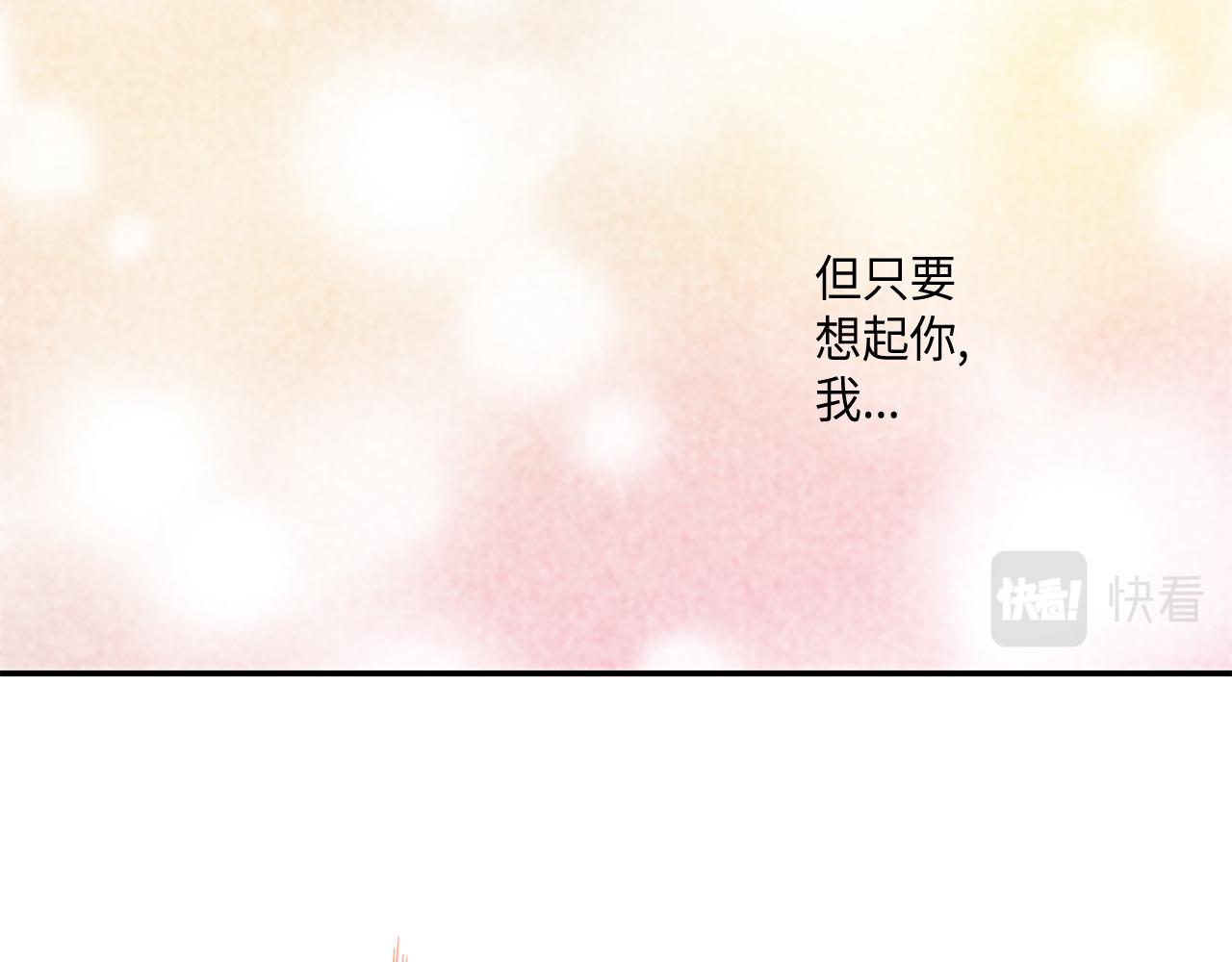 第23话 分手礼物71