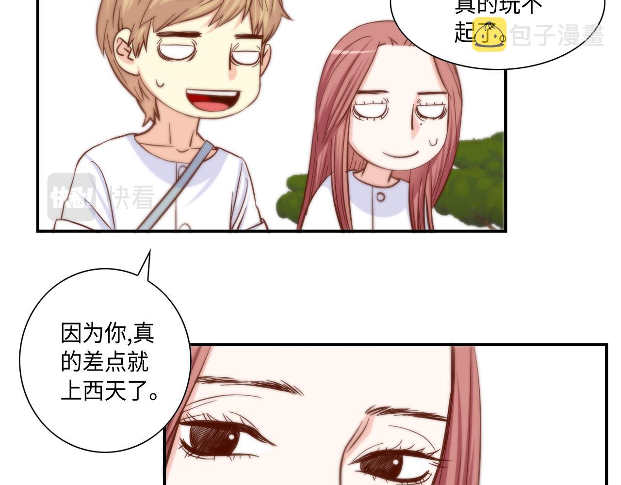 第48话 人间蒸发43