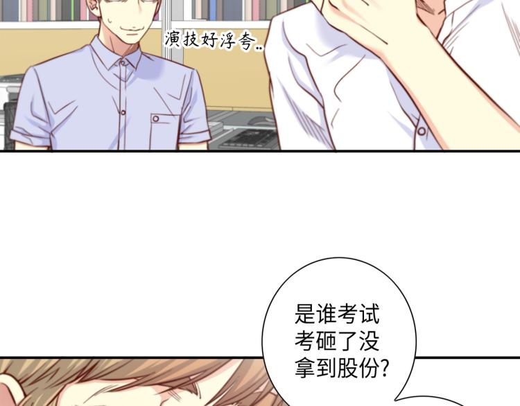 第0+1话 成爲VIP吧71
