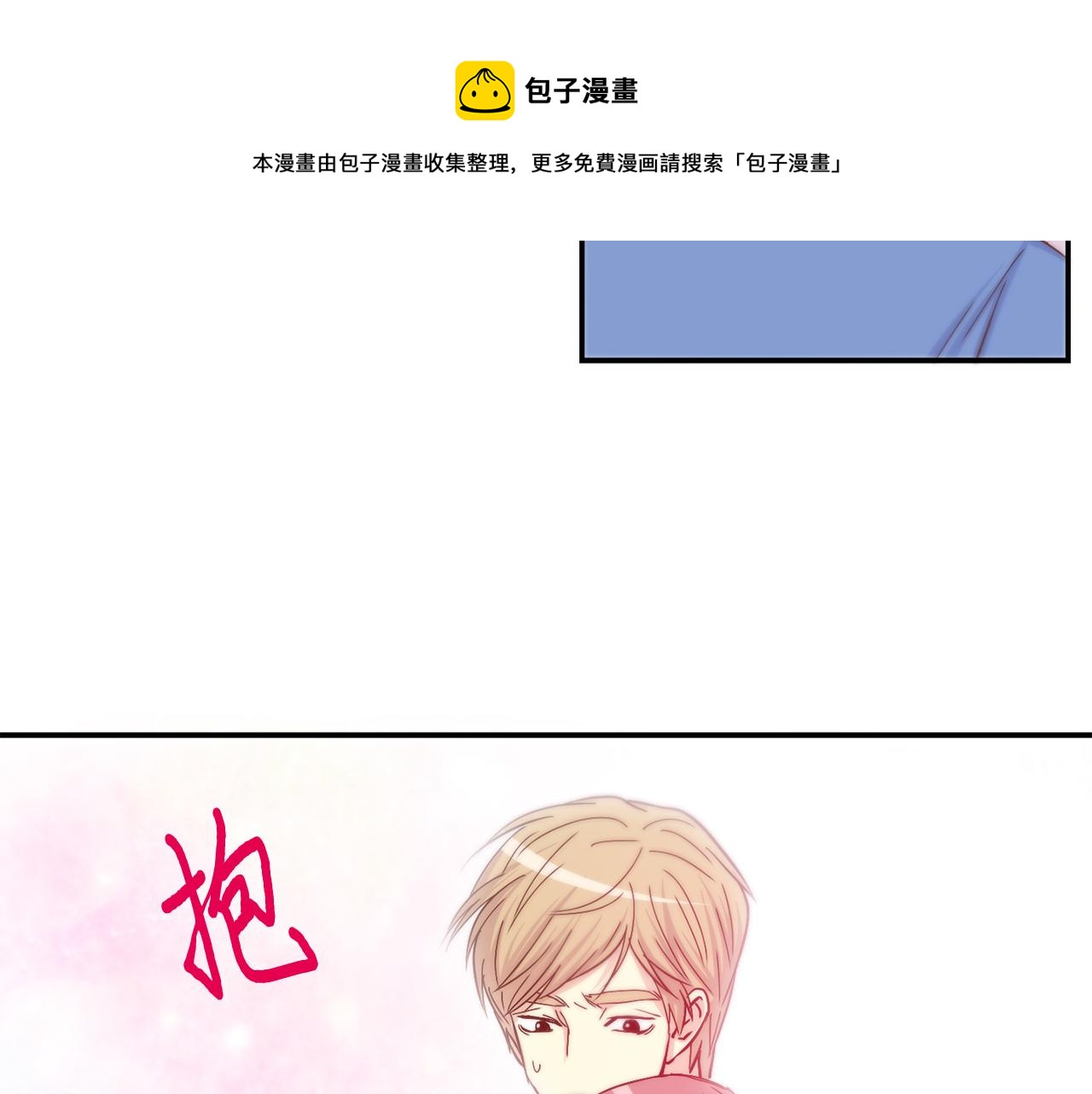 完结篇 最珍贵的客户64