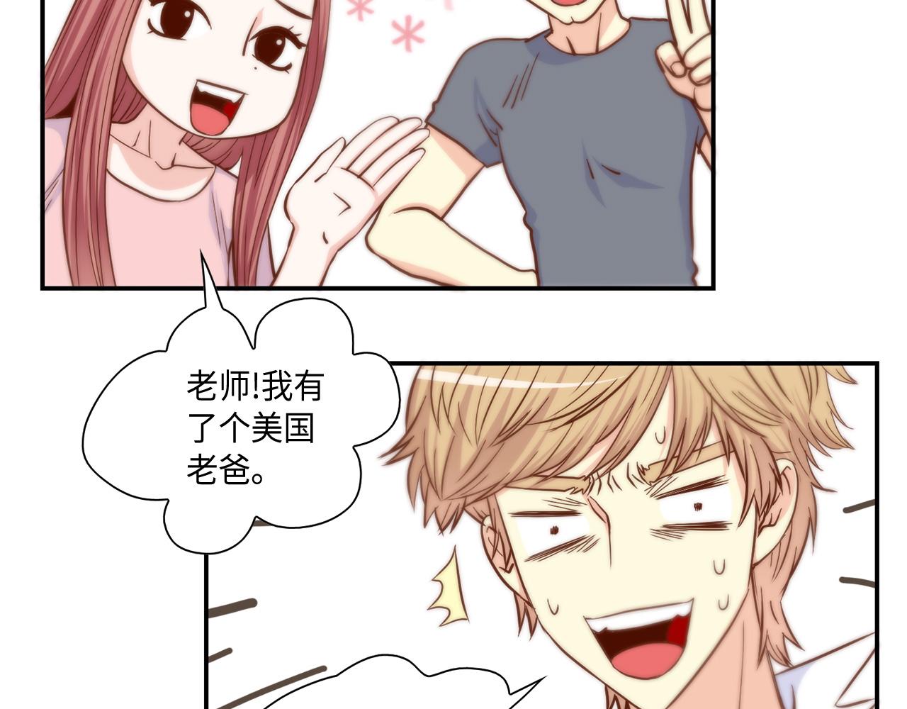 第49话 我受够了15