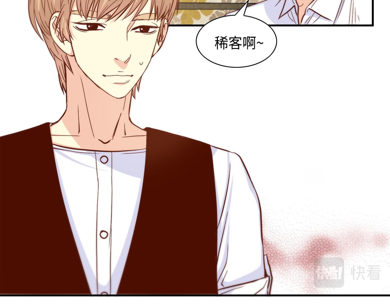 第26话 重要的秘密17