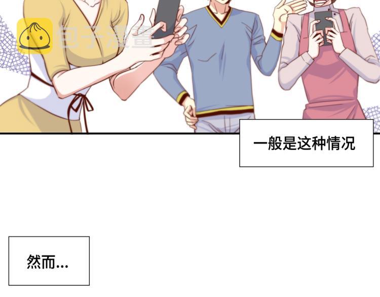 第4话 嚣张的学生55