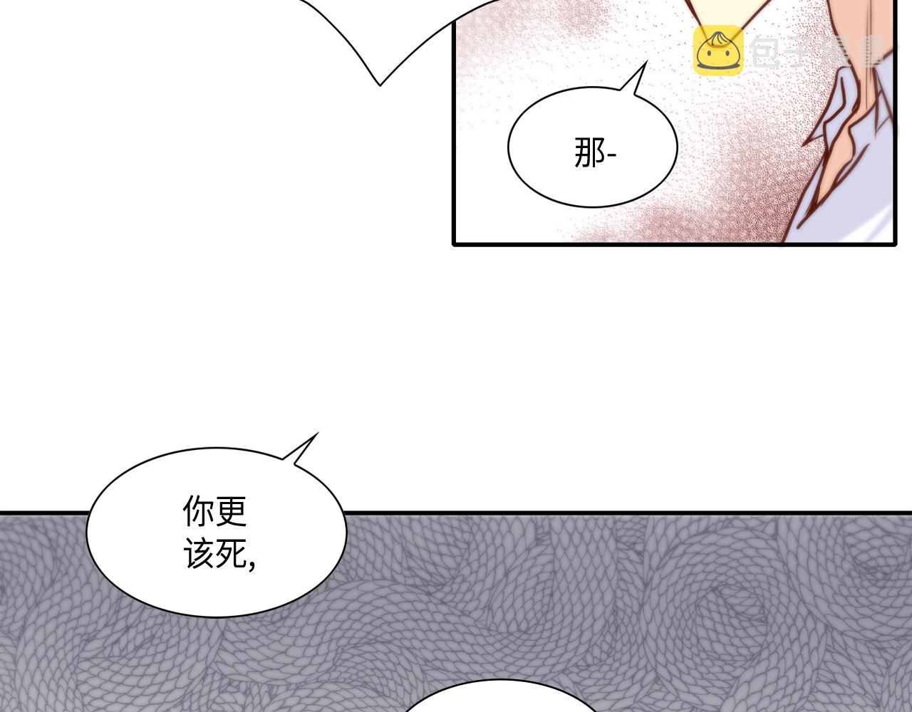 第44话 亡命鸳鸯61