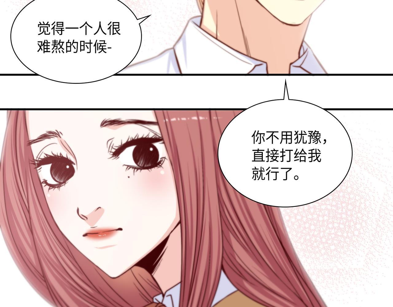 第8话 顶级人渣12