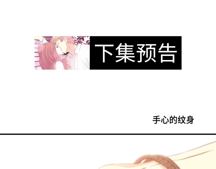 第5话 陪你玩到底105