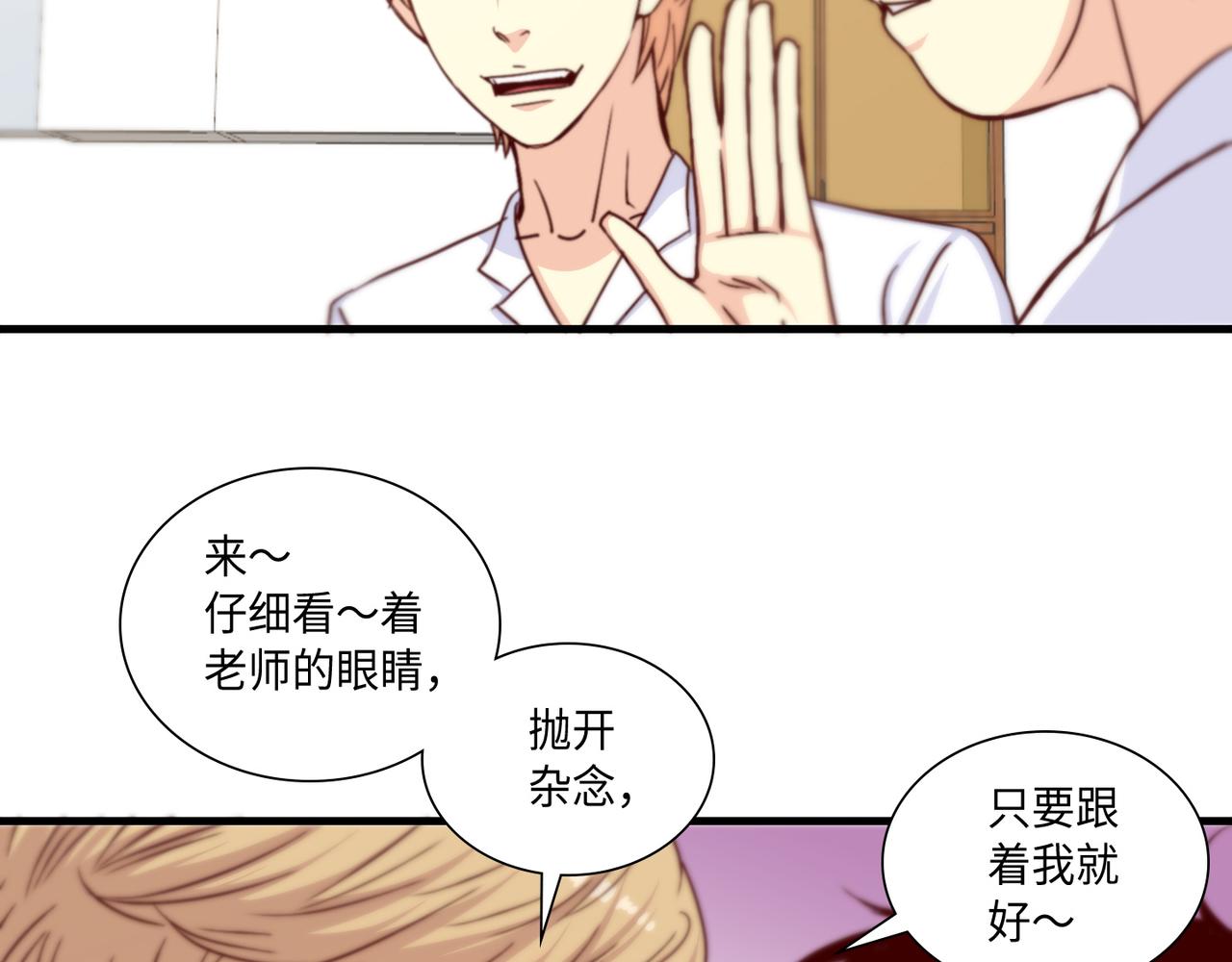 第9话 一模一样48
