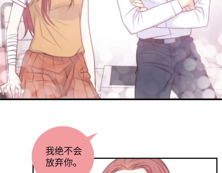 第7话 是你救了我88