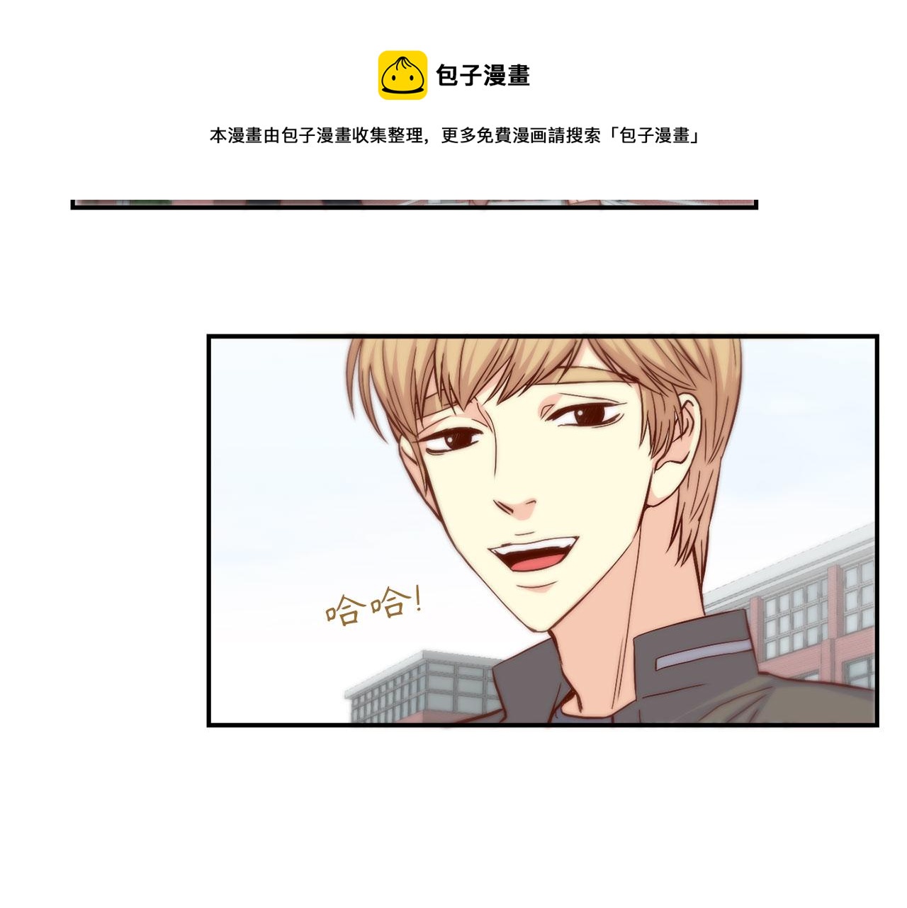 第35话 挡箭牌22