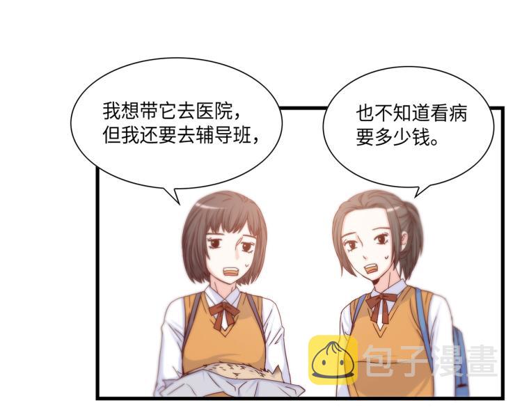 第2话 解决问题的人23