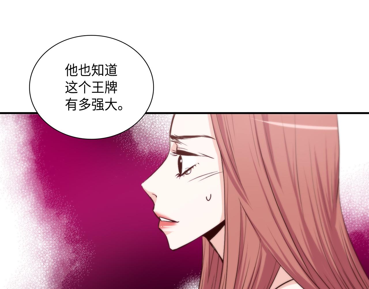 第26话 重要的秘密61