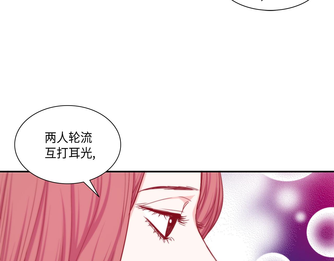 第22话 都是你害的5
