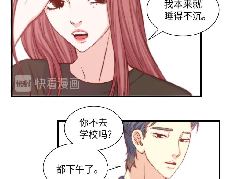 第0+1话 成爲VIP吧117