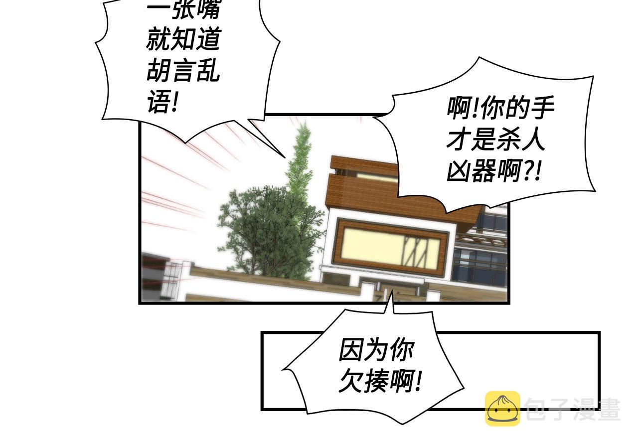 第38话 真的再见了29