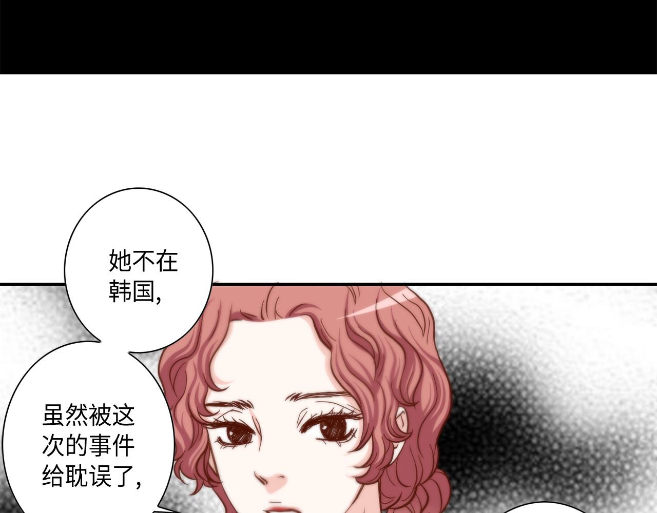 第48话 人间蒸发56